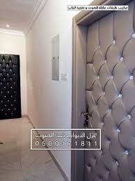 محل عزل صوت الرياض Decoracao Moderna Decoracao