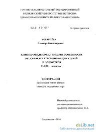 Сахарный диабет и неэффективность эрадикационной терапии Helicobacter pylori: обзор литературы