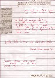 Famous and short inspirational quotes, messages and sms in hindi english. Hindi Spiritual One Liners Quotes Short Stories Free Ebook Page 269 Bk Neelam
