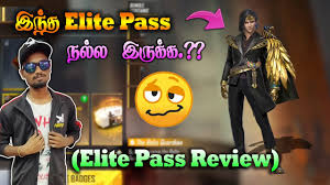 Grab weapons to do others in and supplies to bolster your chances of survival. à®‡à®¤ à®ªà®¤ à®¤ à®Žà®© à®© à®š à®² à®±à®¤ Free Fire New Elite Pass Review October 20 In Tamil Gaming Tamizhan Youtube