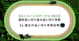 もはやガチの軍記物。 現代からやってきた軍略の怪物が征く後北条家の物語 推薦：ファブニル 北条の野望 ～織田信奈の野. Zylhw3wby7q Xm