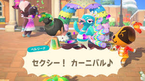 あつ森』冬の無料アップデートが本日（128）10時から配信開始。2月のイベントはセクシー！ カーニバル♪【あつまれ どうぶつの森】 |  ゲーム・エンタメ最新情報のファミ通.com