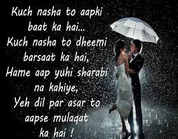  Hindi Shayari Sms Quotes Love Romance Shayari Image Romantic Shayari Love Quotes Wallpaper