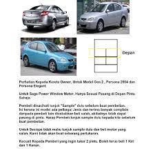 Bahagian dalam pintu proton persona. Proton Saga Gen 2 Persona Front Waja Metal Power Window Motor Left Right Motor Pintu Tingkap Cermin Kanan Kiri Shopee Malaysia