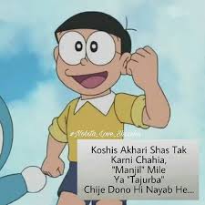 Nobita Love Shizuka Photos Photo Shayari Shayri Doraemon Gian Suniyo Dekisuki Doraemi Cute Best Top 10 20 25 30 50 5 Awesom Girl Quotes Love Quotes Life Quotes 30 of our favorite quotes about love. nobita love shizuka photos photo