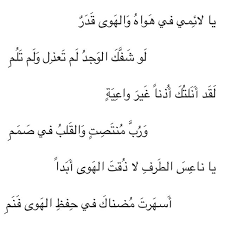 شعر غزل جاهلي إقرأ أجمل شعر غزل جاهلي و شعر غزل جاهلي للحبيب