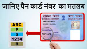 The pan card is not only issued to individuals. Pan Card Number Meaning Know Each Character Of Your Pan Number Youtube