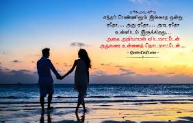 6 to 30 characters long; Tamil Love Whatsapp Status Here S How You Can Download It