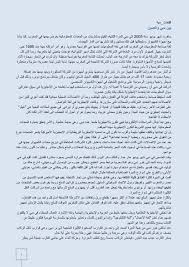 حية