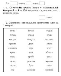антон могучий самая полная книга тренажер для развития мозга 6 1 Bazovyj Kurs Raboty S Trenazherom Kelli Samaya Polnaya Kniga Trenazher Dlya Razvitiya Mozga Novye Treningi Dlya Uma An Knigi Domashnyaya Biblioteka Novye Knigi