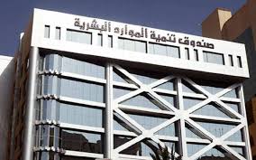 خدمة الاستعلام عن طلبات العلاج بالخارجتمكِّن هذه الخدمة المستخدم من متابعة حالة معاملته المقدمة للإدارة العامة للهيئات الطبية والملحقيات الصحية بالخارج، من قِبَل الهيئات الطبية العامة والمحلية، أو الملحقيات الصحية بالخارج، أو الجهات الأخرى. Ø§Ù„Ø³Ø¹ÙˆØ¯ÙŠØ© ØªÙ‚Ø¯ÙŠÙ… Ù…ÙˆØ¹Ø¯ ØµØ±Ù Ø¥Ø¹Ø§Ù†Ø© Ø§Ù„Ø¨Ø§Ø­Ø«ÙŠÙ† Ø¹Ù† Ø¹Ù…Ù„ Ù„Ù€27 Ø±Ù…Ø¶Ø§Ù† Ù…Ø¹Ù„ÙˆÙ…Ø§Øª Ù…Ø¨Ø§Ø´Ø±