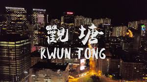 Global city competitiveness index maps. Kwun Tong Our Neighbourhood Guide For Families