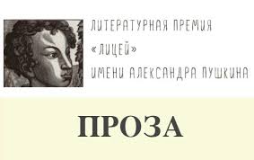 56 часов террористы удерживали заложников в здании театрального центра. Igor Savelev Ufa Lozh Gamleta God Literatury