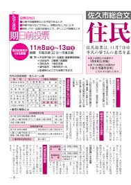 http:www.saku-library.combooks000993megazine.php?key=87922699str=catch=1337256627582