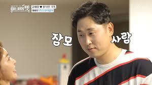 윤석민♥김수현 댄스 신고식→트롯둥이 마스터, 설특집 '아맛' 클래스 어제tv. ìœ¤ì„ë¯¼ ìž¥ëª¨ë‹˜ ì†ê¸¸ì— ê½ƒë¯¸ë‚¨ ìœ¼ë¡œ ìž¬íƒ„ìƒ Tv Chosun 210119 ë°©ì†¡ ì•„ë‚´ì˜ ë§› 132íšŒ Tvì¡°ì„  Youtube