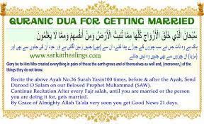 Recite this ayat 100 times and make sure you send durood o salam to our beloved prophet muhammad sallal laaho alaihi wasallam (pbuh). Top 10 Duas For Marriage Sarkar Healings