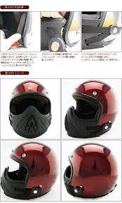 楽天市場 ジェットヘルメット 汎用 フェイスガード ウレタンフォーム製neo vintage series ネオビンテージ 302pu バイク用 ハンドルキング ヘルメット 汎用 ヘルメット ジェット