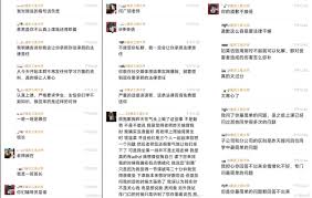 真实迷奸 深夜跟车 台湾最大链