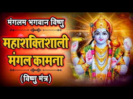 Mangalam bhagwan vishnu mp3 ringtone. Shri Vishnu Mantra Mangalam Bhagwan Vishnu Mantra Bhaktibharat Com