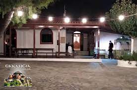 Πηγη ζωοδοχοσ πηγη (μπρονξ) (1). Byrwnas Twra Lao8alassa Gia Ton Profhth Zaxaria Sto Monasthri Zwodoxoy Phghs Fwto Ekklhsia Online