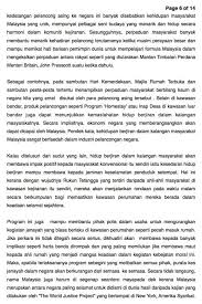 Pengaruh narkoba terhadap perkembangan generasi bangsa. Karangan Semangat Kejiranan Pt3 Peranan Hidup Berjiran