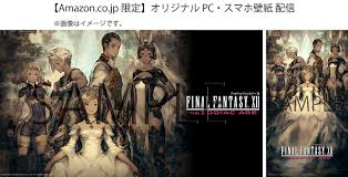 You can also upload and share your favorite final fantasy xii wallpapers. Japan Final Fantasy Xii The Zodiac Age Cover Art Screens And Preorder Bonus Gonintendo