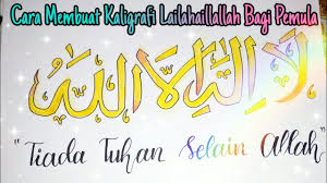 Dan inilah dia dibawah ini contoh hiasan kaligrafi yang simple 50 contoh gambar kaligrafi arab sederhana keren dan mudah. Cara Membuat Kaligrafi Lailahaillallah Yang Mudah Bagi Pemula Kaligrafi Dirumahaja Samasaya Youtube
