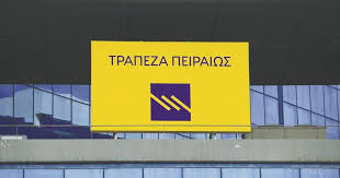 Η τράπεζα πειραιώς χρησιμοποιεί στην ιστοσελίδα της cookies, με σκοπό την βελτίωση της online εμπειρίας σας. Daneia 22 Dis Eyrw 8a Xorhghsei Ews To 2024 H Peiraiws Bank Wars Trapezes