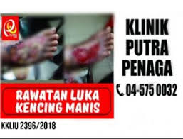 Selepas meletakkan ubat kuning, anginkan dan keringkan semula lagi 5minit. Rawatan Luka Di Rumah Klinik Putra