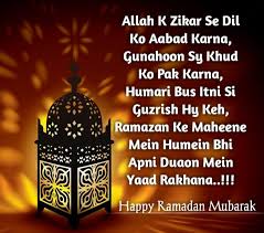 And for sabr, the reward is. Beautiful Happy Ramadan Mubarak Quotes 2021 Sayings With Pictures