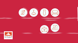 تخفيضات أبيات الأكبر حتى 75 معارض السعودية Youtube