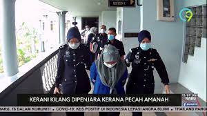 Kondisi tempat kerja yang tidak nyaman seperti tempat kerja yang berantakan, panas dan bau akan semakin menambah beban otak saat menyelesaikan suatu tugas/pekerjaan yang akhirnya menjadi salah satu pemicu tingkat stres yang tinggi di tempat kerja. Kerani Kilang Dipenjara Kerana Pecah Amanah Youtube