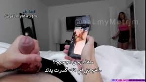 مشاركة الغرفة مع اخي الممحون سكس عربي في Iporntv Me