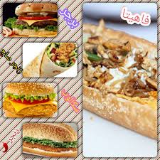 اليوم تم افتتاح هذا المطعم للاكلات والوجبات السريعه واسعار رائعه جداً منو راح يروحله ؟. Facebook