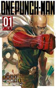Wanpanman) is a japanese superhero webcomic created by the artist one in early 2009. One Punch Man Wikipedia