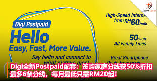 The new postpaid 58 plan comes with unlimited calls and 10gb of data at rm58/month. Digiå…¨æ–°postpaidé…å¥— ç­¾è´­å®¶åº­åˆ†çº¿èŽ·50 æŠ˜æ‰£ æœ€å¤š6æ¡ æ¯æœˆæœ€ä½Žåªéœ€rm20èµ· Technave ä¸­æ–‡ç‰ˆ