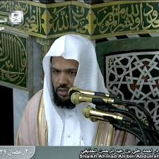 جزء تبارك كامل بصوت الشيخ علي الحذيفي juzu tabarak by ali alhuthaifi. ØªÙ„Ø§ÙˆØ© Ù„Ø³ÙˆØ± Ø³Ø¨Ø£ ÙˆÙØ§Ø·Ø± ÙˆÙŠØ³ Ù„ÙØ¶ÙŠÙ„Ø© Ø§Ù„Ø´ÙŠØ® Ø¯ Ø£Ø­Ù…Ø¯ Ø¹Ù„ÙŠ Ø§Ù„Ø­Ø°ÙŠÙÙŠ 20 Ø±Ù…Ø¶Ø§Ù† 1439 Ù‡Ù€ By Ø±ÙˆØ§Ø¦Ø¹ Ù…Ø®ØªØ§Ø±Ø©