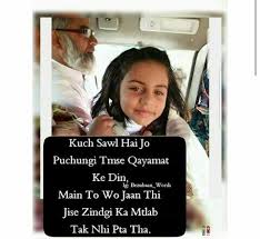 Justice For Zainab Hindi Quotes Words Lettering
