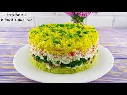 простые салаты на новый год 2020 рецепты с фото Privetstvuyu Vseh Segodnya Ya Hochu S Vami Podelitsya Receptom Ochen Vkusnogo Sloyonogo Salata Nazyvaetsya On Aristokrat Idei Dlya Blyud Vkusnyashki Kulinariya