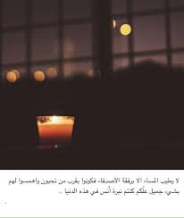 Pin By امير الذوق On صور Tea Lights Tea Light Candle Outdoor