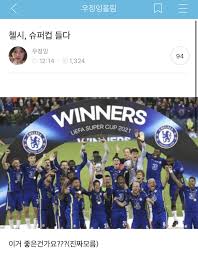 이날 그라운드 입장 때 선수들이 '6번 유상철'이 새겨진 유니폼을 입으며 고인이 된 레전드에게 예우와 애도를 표할 예정이다. Uf6y9sochomtym