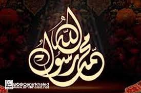 حقيقة قصة المرأة التي تشكو ضيوف زوجها وكيف رد عليها النبي