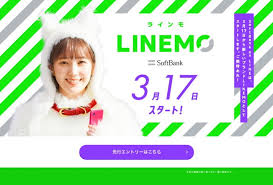 Apr 02, 2021 · このメールに、esimプロファイルダウンロード用のurlが記載されているので、linemo esimを使いたい端末以外 の端末で開きます。 他の端末で開く理由は、画面に表示されるqrコードをカメラで読み込むため。自分の画面に表示されたqrコードは自分のカメラでは読めないので、他の端末に表示させる、というわけです。 ã‚½ãƒ•ãƒˆãƒãƒ³ã‚¯ã® Linemo ãŒé›»è©±ç•ªå·ã ã'ã§mnpãŒå¯èƒ½ã« ã‚¹ãƒžãƒ› æ ¼å®‰simæƒ…å ±