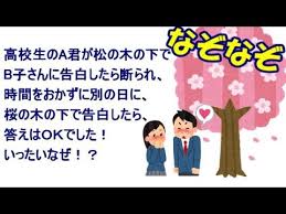 Doujin music | 同人音楽 8 янв 2015 в 18:38. é›£å•ã‚¯ã‚¤ã‚º ã²ã‚‰ã‚ããŒæ±ºã‚æ‰‹ã®é¢ç™½ãªãžãªãžã«æŒ'æˆ¦ ã‚ãªãŸã¯ã„ãã¤è§£ã'ã¾ã™ã‹ å¤©æ‰çš„ãªç™ºæƒ³ãŒã§ãã‚‹ã‹ Youtube