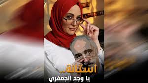 نصيحة هامة لكل أم أو أب اختيار اسم. Ù†ÙˆØ± Ø­Ø¯Ø§Ø¯ ØªØ¬ØªÙ‡Ø¯ ÙÙŠ Ø§Ù„Ù‚ØµØ© Ø´Ø±Ø§ÙƒØ© Ø§Ù„Ø¹Ø§Ù„Ù… Ø§Ù„Ø¹Ø±Ø¨ÙŠ Ø£Ø®Ø¨Ø§Ø± Ø§Ù„Ø¬Ø²ÙŠØ±Ø© Ù†Øª