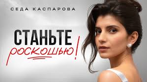 Елагин остров