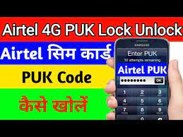 Turn on mobile data if your phone has an extra sim card from another provider; Airtel Sim Lock Code 11 2021