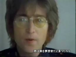 Imagine ( 複数形 imagines ) ( fandom slang) a short fanfic or prompt placing a reader insert in a novel scenario with a character or celebrity. Imagine John Lennon Youtube