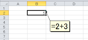 Office Tanaka Excel Tips セルに入力した数式を別のセルで計算する
