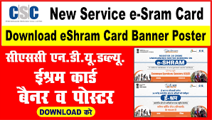 Csc Nduw National Database Of Unorganized Workers Eshram Card Banner Poster Design Eshram Card Banner Poster Design Eshram Card Banner Download